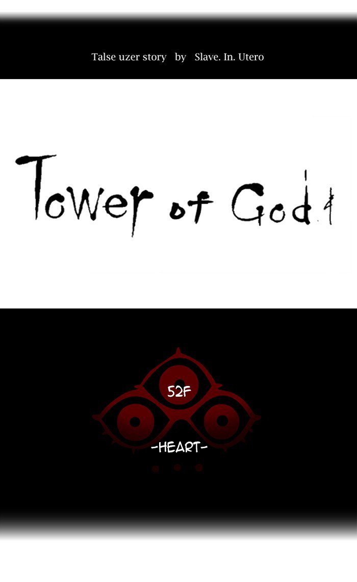 Tower of God Chapter 435 13